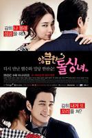 别有用心的单身女人韩剧