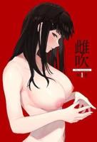 轻浮雌性日常动画版免费观看全集